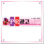 피알광고