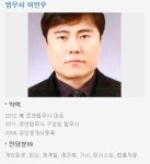 로앤 법무사 사무소