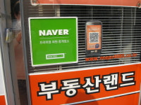 부동산랜드김태연공인중개사사무소