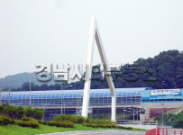 경남시티 공인중개사사무소