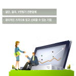 유일스텐