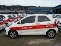서산현대자동차공업사