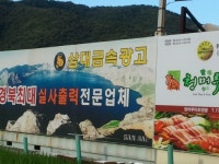 삼대공업사