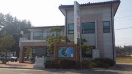 사금 어촌체험마을