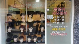함성이가모센터