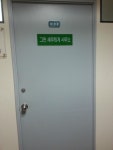 그린세무회계사무소