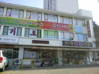 가람뫼재가복지센터