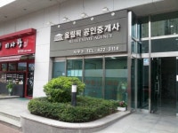올림픽공인중개사