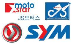 SYM 포항대리점 JS모터스