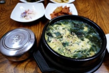 한림해촌