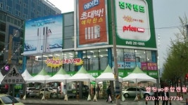 부산원스톱종합렌탈대여
