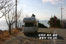 오케이캠핑카 여수점