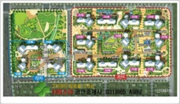 스타공인중개사사무소