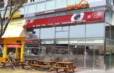 쉐프길