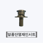 피엔에스 엔지니어링