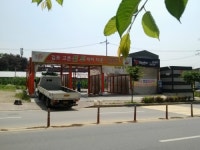 김포고촌셀프세차타운
