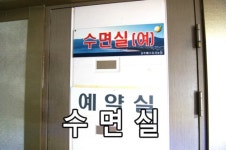 상주해수유자랜드