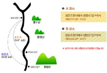 청량산장