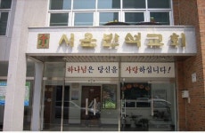 꿈마을작은도서관