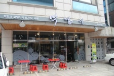 불꽃막창앤통골뱅이 | 막뱅이