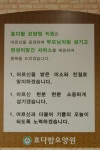 효다함