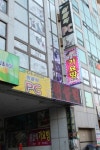원클릭노래연습장