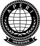 아태사이버평생교육원