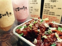 닭발싸롱