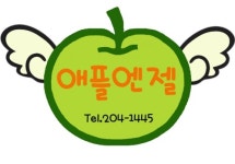 애플엔젤아동복