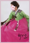 해뜰날