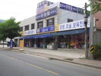 드림디포 진접점