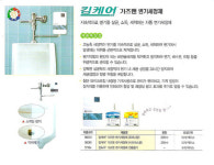 여주유한상사