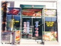 진선미트