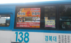 부인터 여성전용 불한증막