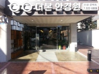 더본안경원