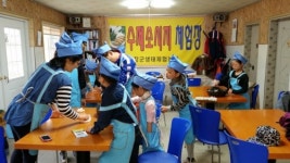 장군생태체험농장