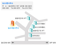 농소3동행정복지센터
