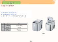 아름다운세상
