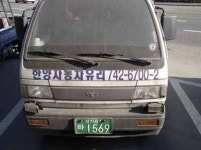 한양차유리