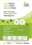 미래시스템즈