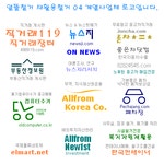 알뜰철거재활용철거04