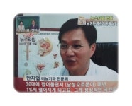 한스비뇨기과의원
