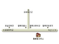 팔봉동 행정복지센터