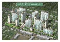그린공인중개사사무소