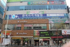 한국노인방문요양센터