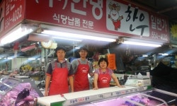 한냉축산