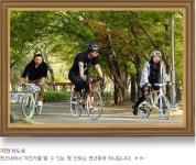 호명산밸리