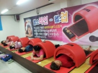 천기권레이저의료기