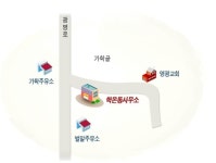 학온동행정복지센터