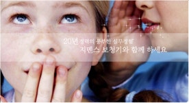 시그니아독일보청기 노원센터